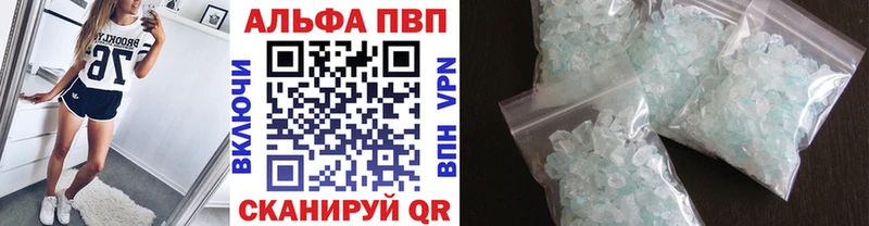 купить Донецк shop Telegram APVP СК KRAKEN ссылки
