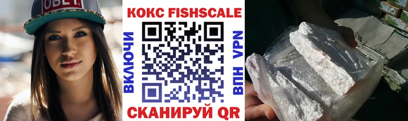 COCAIN 98%  Донецк 