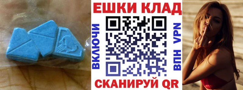 MEGA как зайти  цены наркотик  Донецк  Ecstasy VHQ 