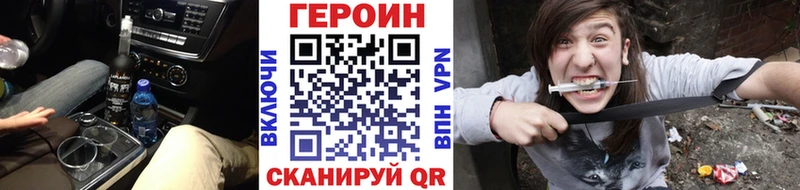 купить наркоту  Донецк  ГЕРОИН хмурый 