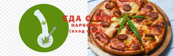 дистиллят марихуана Алексеевка