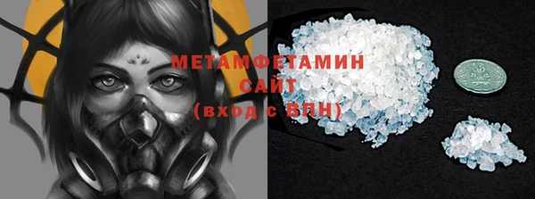 гашишное масло Нягань