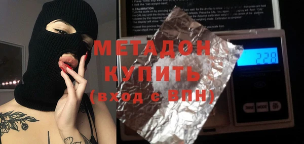 кристаллы Алзамай