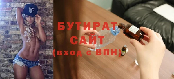 ALPHA PVP Абдулино