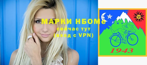 гашишное масло Нягань