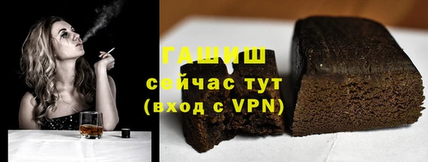 ALPHA PVP Абдулино