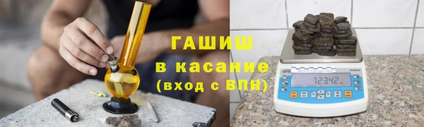 ALPHA PVP Абдулино