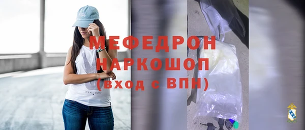 ALPHA PVP Абдулино