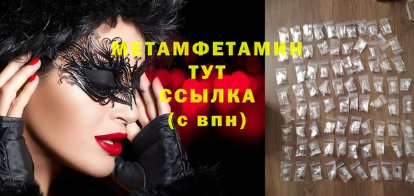 марки nbome Нязепетровск