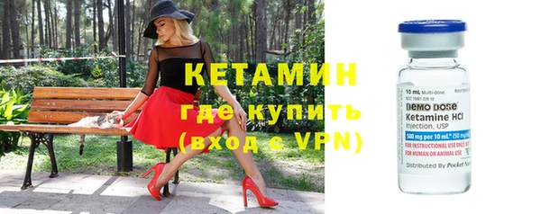 ALPHA PVP Абдулино