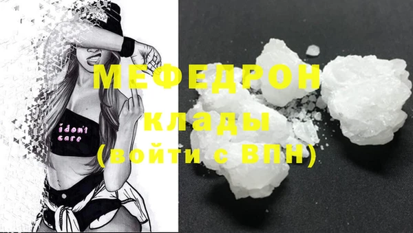 метамфетамин Дмитров