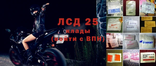 кристаллы Алзамай