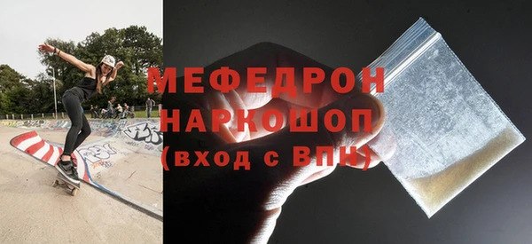 марки nbome Нязепетровск