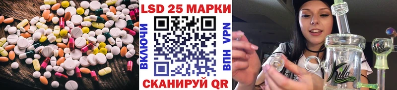 Лсд 25 экстази кислота  сколько стоит  Донецк 