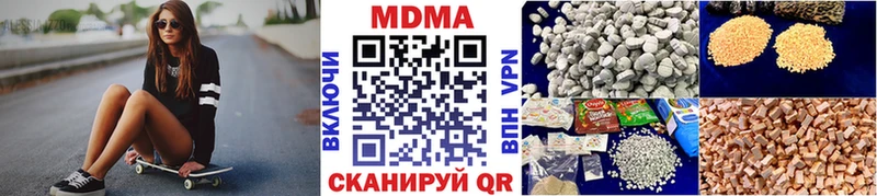 хочу наркоту  Донецк  МДМА VHQ 