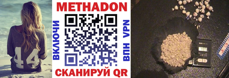 продажа наркотиков  мориарти Telegram  Метадон VHQ  Донецк 