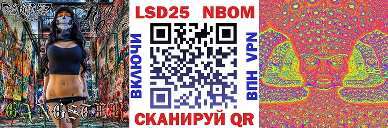 Марки 25I-NBOMe 1,5мг  Донецк 