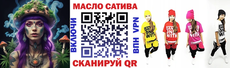 где купить наркоту Донецк ТГК концентрат